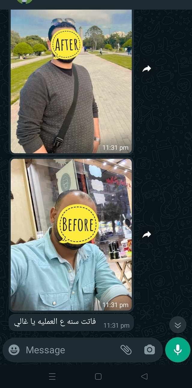 صورة عميل