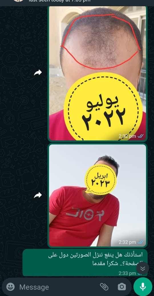 صورة عميل