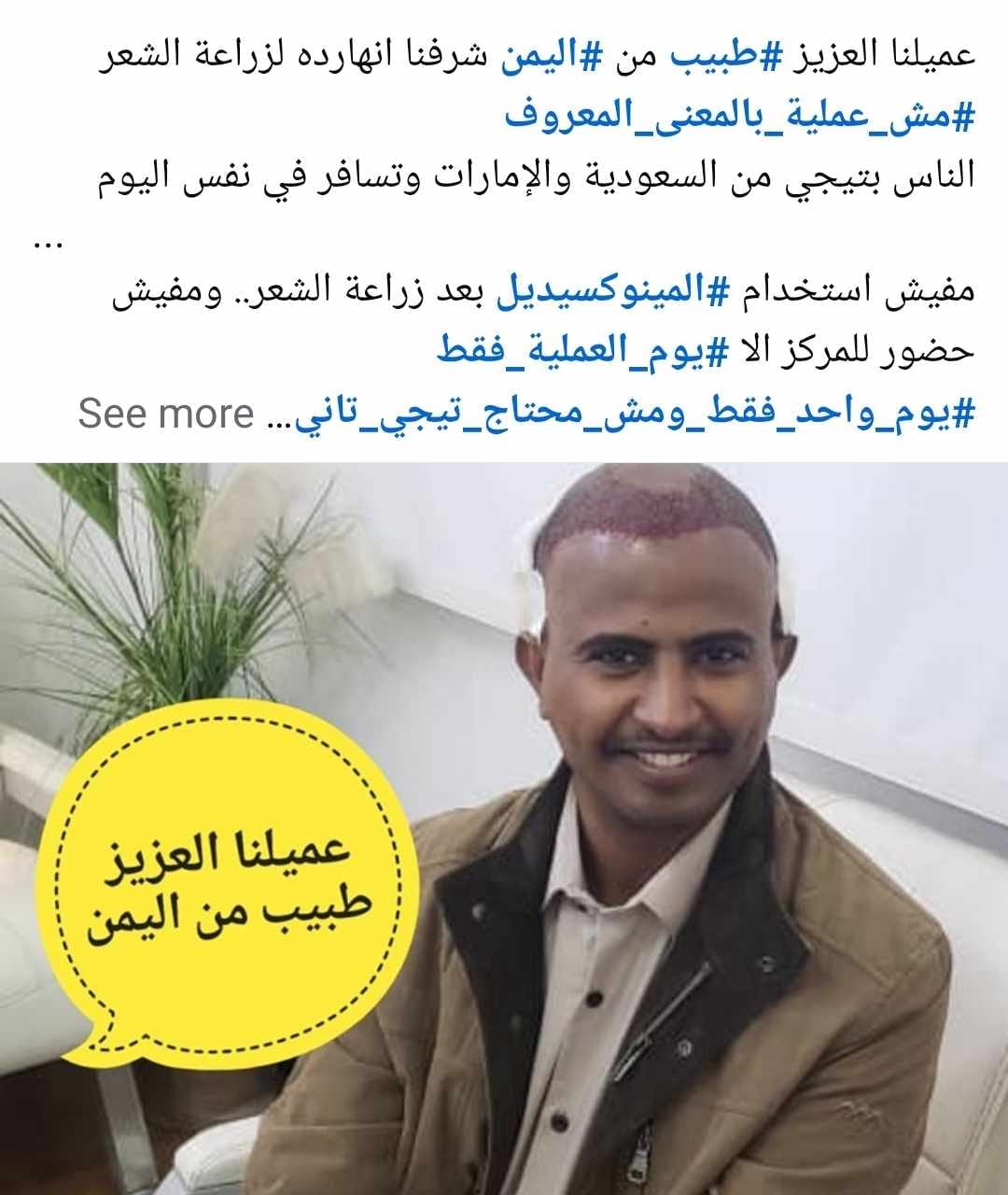 صورة عميل