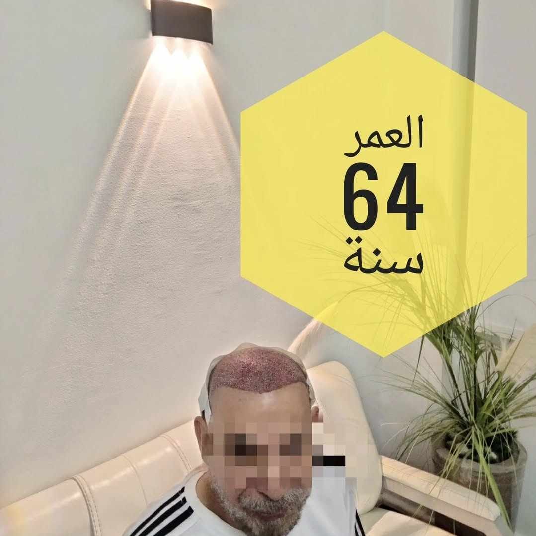 صورة عميل